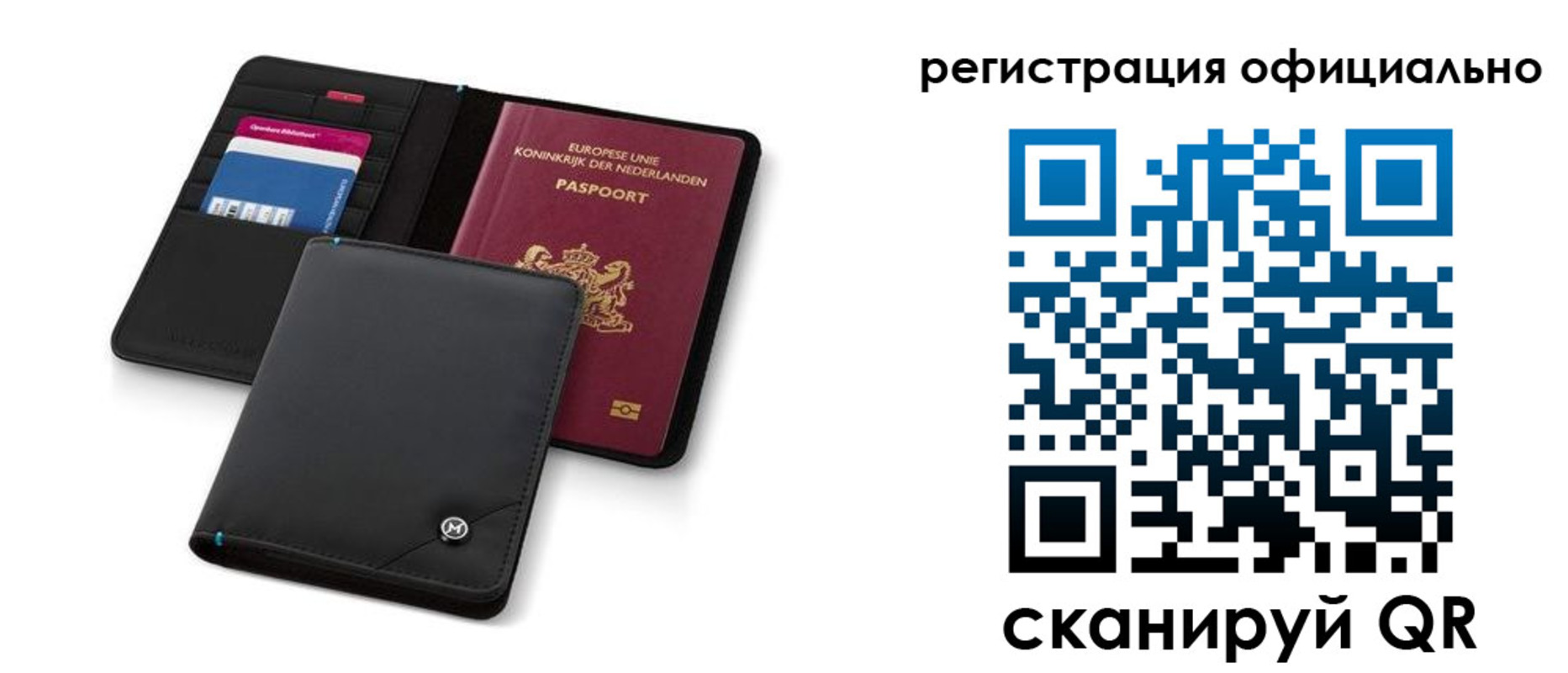 прописка для кредита в Верещагино